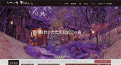 Desktop Screenshot of kiyashiki.com
